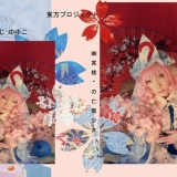 ��cos��Ƭ������project ������������