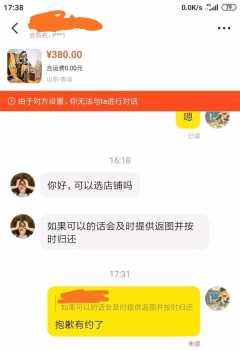 ��COS��Ƭ�������ϵ�����С���