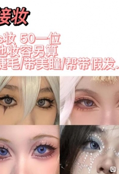cos/��Ƭ/�ճ�/lo/��ױ