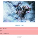���籩Ӣ�ۡ������cosplay èС��С�������ĳ���ԭ��Ʒ