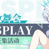 ��ױ���~������3��COSPLAY��Ʒ���������