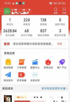 ��COS��Ƭ������һ�¶���޻�Դ��ϸ������������Ŀ