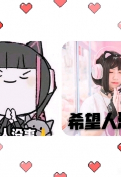 ��COS��Ƭ��cytus2 neko���ئ���Ƭ~