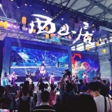 ChinaJoyʢ��ǿ����Ϯ����Cλ���˾�����Ʒ����ǩ�գ�