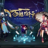 ���������С�����ʦ�������ԪCOSPLAY���껪��Ʒ��