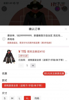 ��COS��Ƭ�������·��ù�