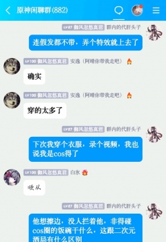 ��COS��Ƭ����˵�öԵ��������ʴо���������