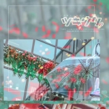 ��cos��Ƭ���¸�˪����