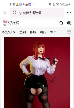 ��COS��Ƭ��uyuy�������ض��Ƕ���