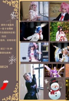 ���Ϻ�Cos��cp27�ӵ� �ӳ��� ����Ƭ�ж���ָ�� ����ָ