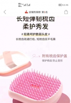 ��COS��Ƭ����û���Ƽ��ı��˵����ü�ë