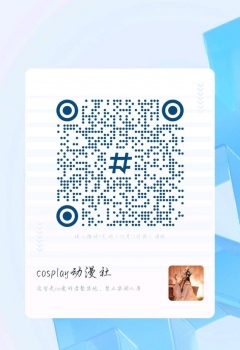 ��COS��Ƭ��qq:cosplay������