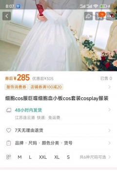��COS��Ƭ������������