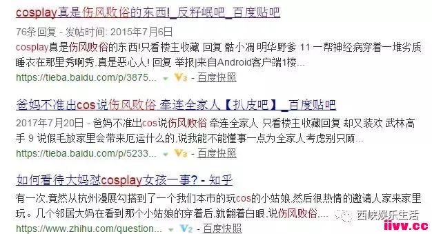 ���ʱ���ļ��� ��COSPLAY������