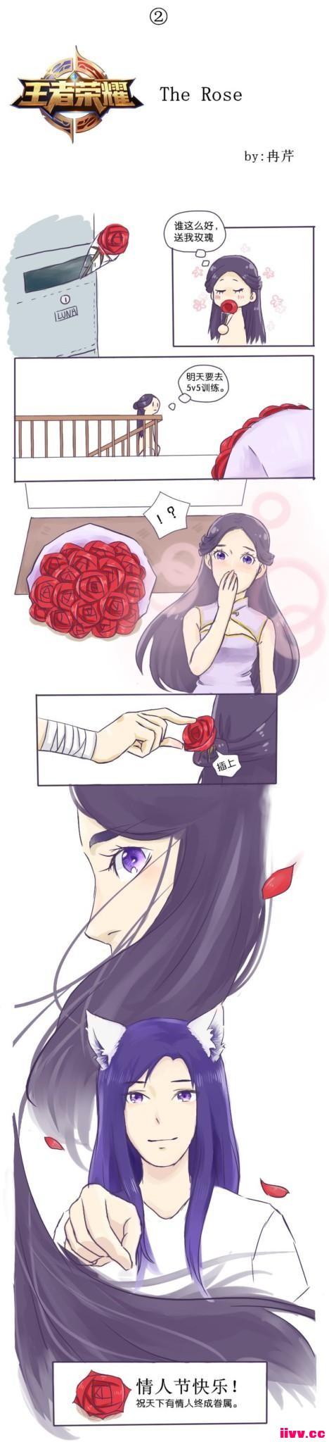 ������ҫ ů�ĵ����� The rose