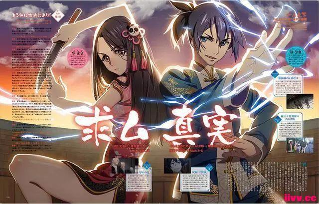 ��������Ѷ���������������࣡�ձ���־��Animage���Ƽ���һ��֮�¡�