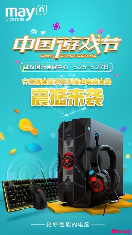���ӣ���Ϸ������Ԫ�����ſ������������ˣ�