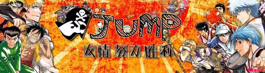 ��������Ѷ��ֵ���ղ� ��JUMP չ���Ƴ�4�����ź���