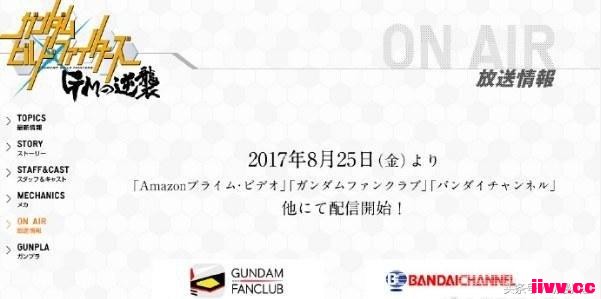 ��������Ѷ7.23�����ڶ����緢����������