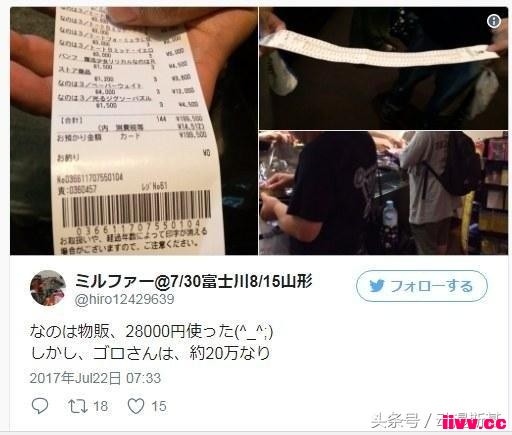 ��������Ѷ7.23�����ڶ����緢����������