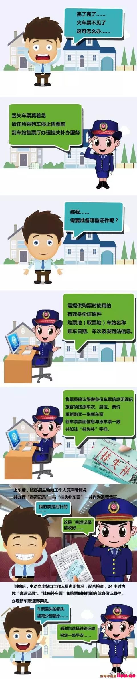 �����������˽���ι�ʧ��