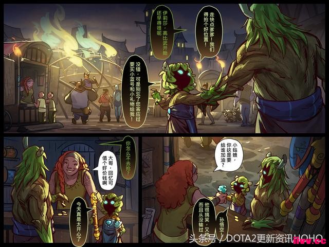 DOTA2��ʥ�������������μ�