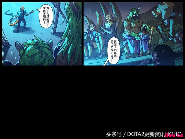 DOTA2��ʥ�������������μ�