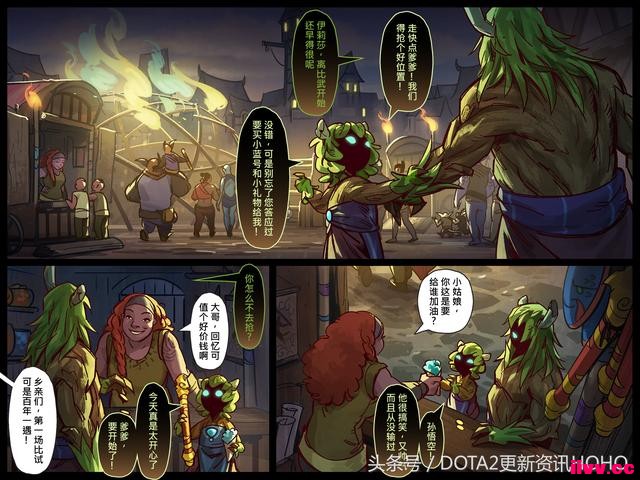 DOTA2��ʥ�������������μ�