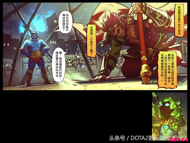 DOTA2��ʥ�������������μ�