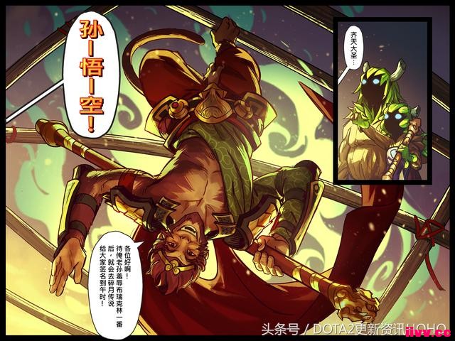 DOTA2��ʥ�������������μ�