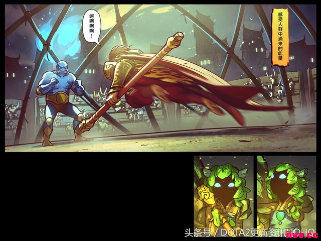 DOTA2��ʥ�������������μ�