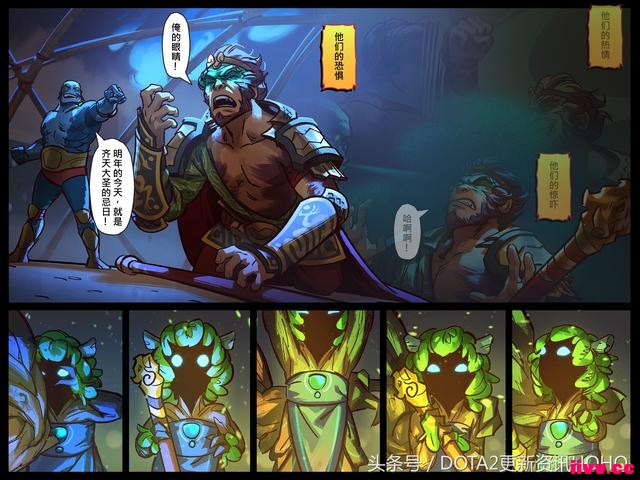 DOTA2��ʥ�������������μ�