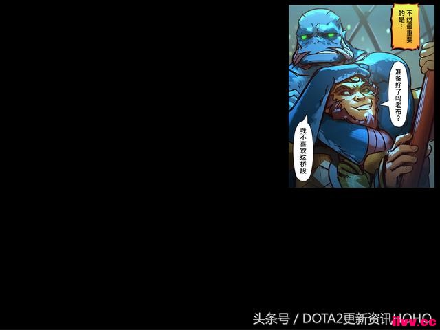 DOTA2��ʥ�������������μ�