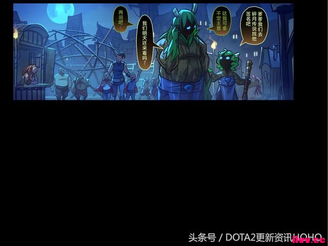 DOTA2��ʥ�������������μ�