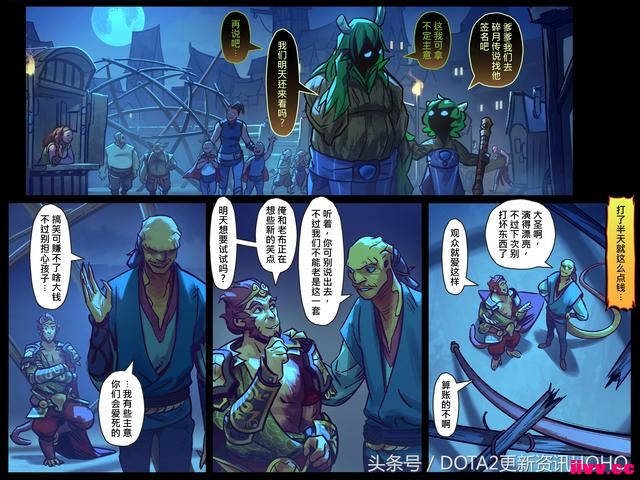 DOTA2��ʥ�������������μ�