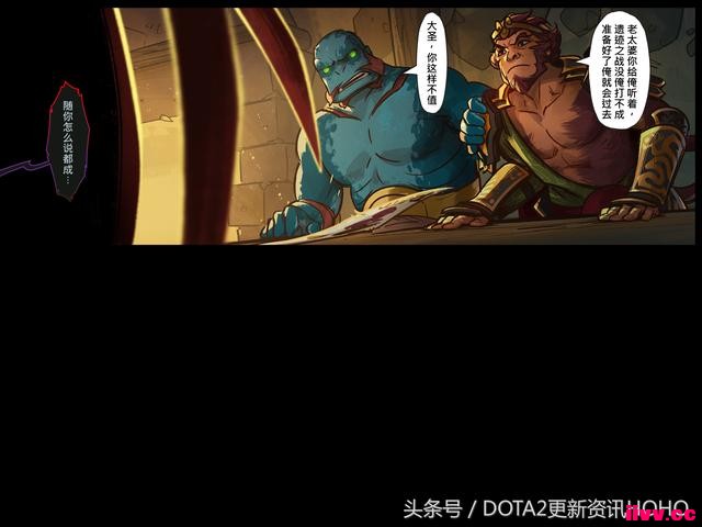 DOTA2��ʥ�������������μ�