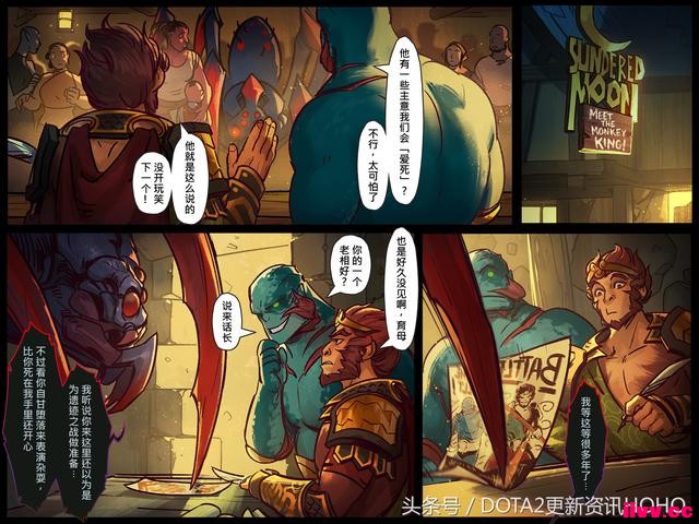 DOTA2��ʥ�������������μ�