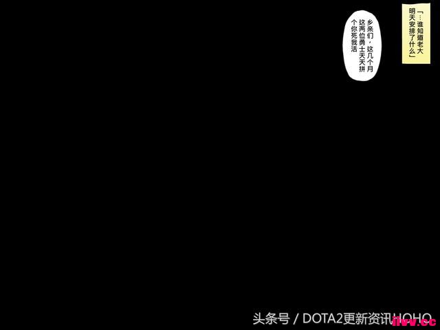 DOTA2��ʥ�������������μ�