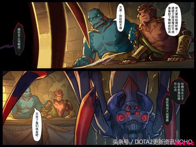 DOTA2��ʥ�������������μ�
