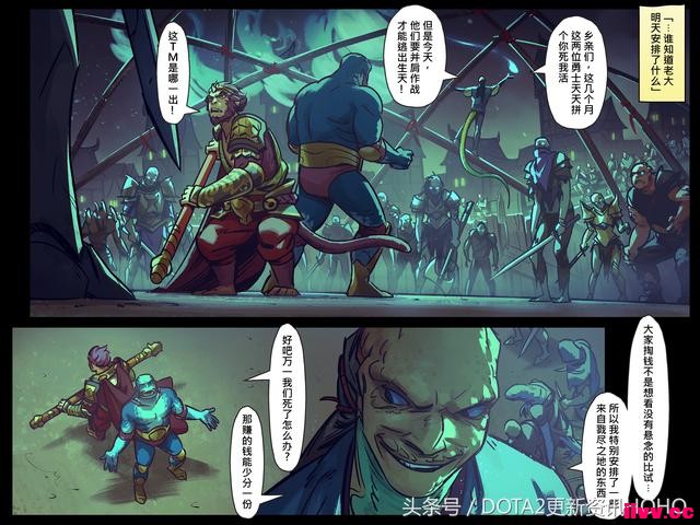 DOTA2��ʥ�������������μ�