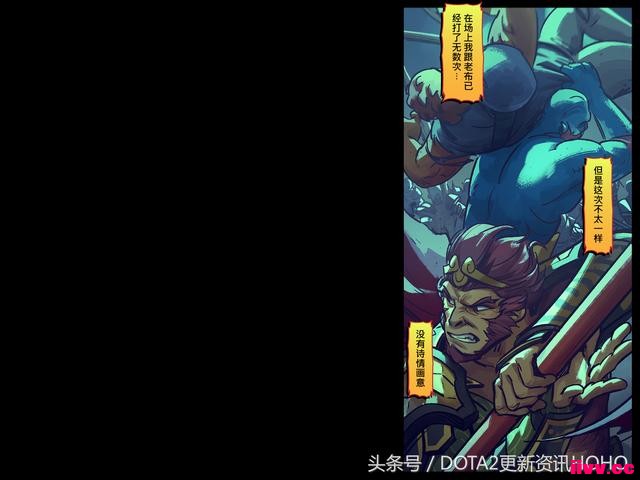 DOTA2��ʥ�������������μ�