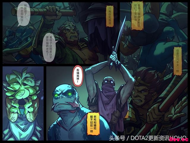 DOTA2��ʥ�������������μ�
