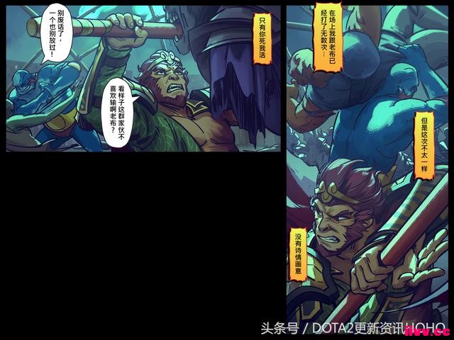 DOTA2��ʥ�������������μ�