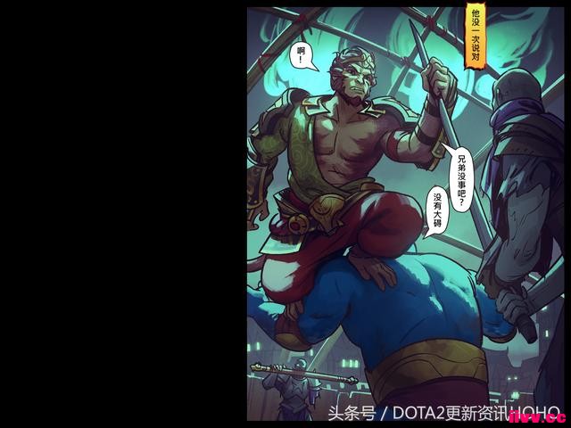 DOTA2��ʥ�������������μ�