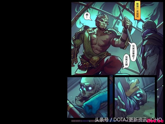 DOTA2��ʥ�������������μ�