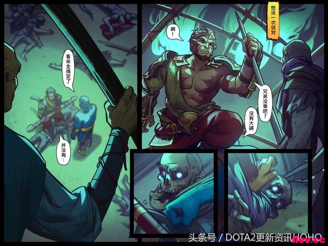 DOTA2��ʥ�������������μ�