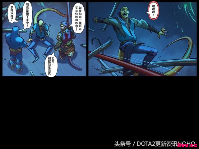 DOTA2��ʥ�������������μ�