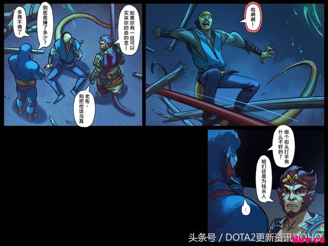 DOTA2��ʥ�������������μ�