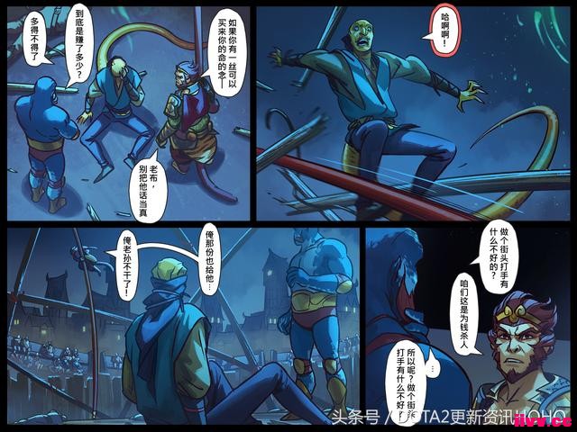 DOTA2��ʥ�������������μ�