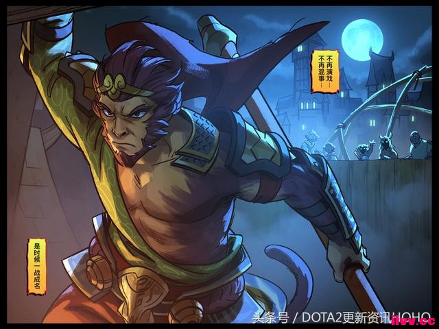 DOTA2��ʥ�������������μ�